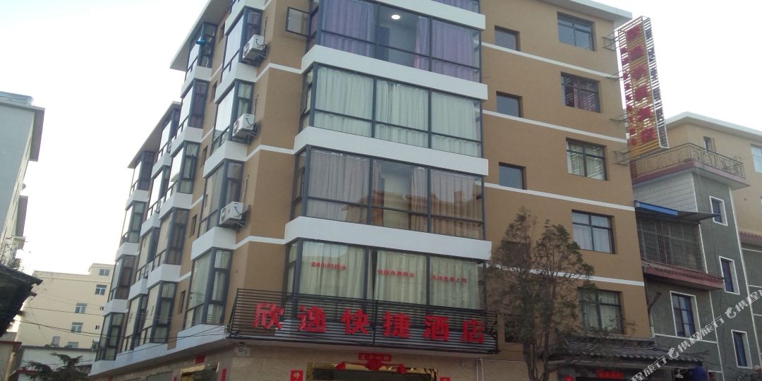 欣逸快杰酒店
