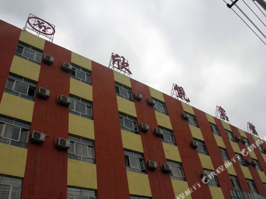 心悦宾馆(米东南路店)