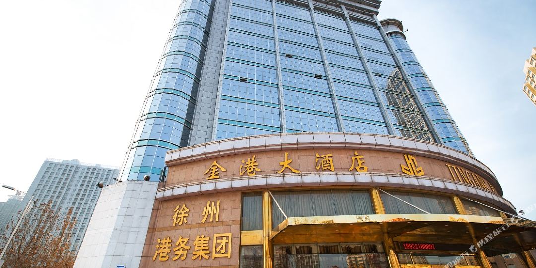 金港酒店店(淮海西路店)