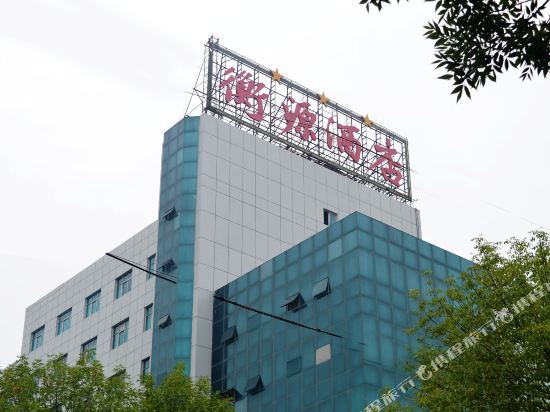 恒源酒店(站前路店)