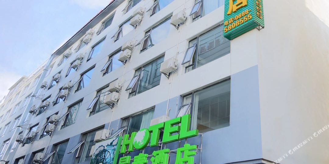 晏泰酒店(丽江古城店)