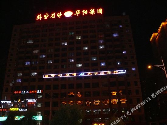 延吉大学成宾馆(公园路店)