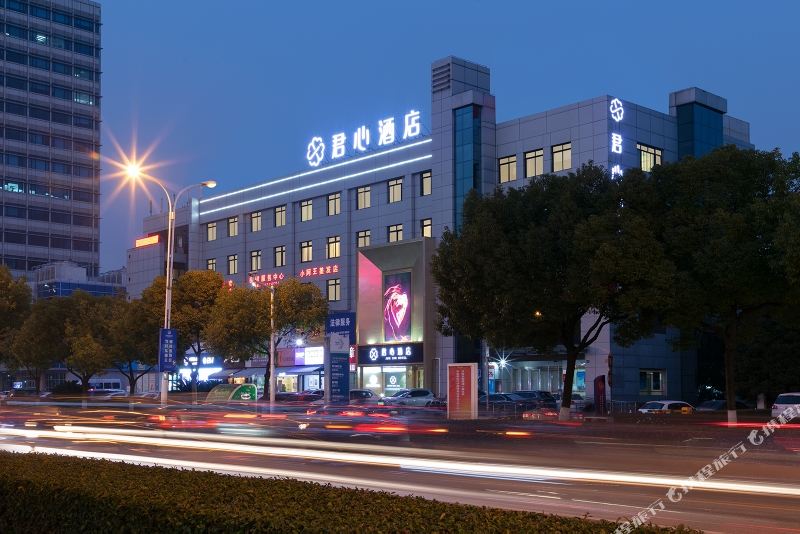 上海君怡酒店