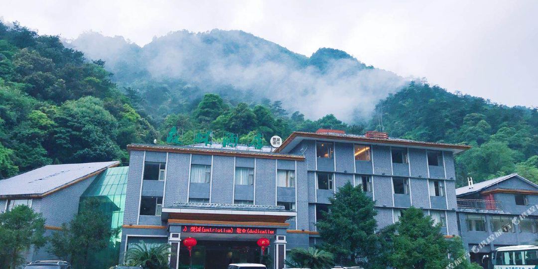 森林大酒(国家森林公园店)