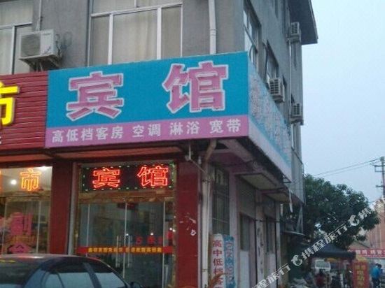 诸城鑫钥宾馆
