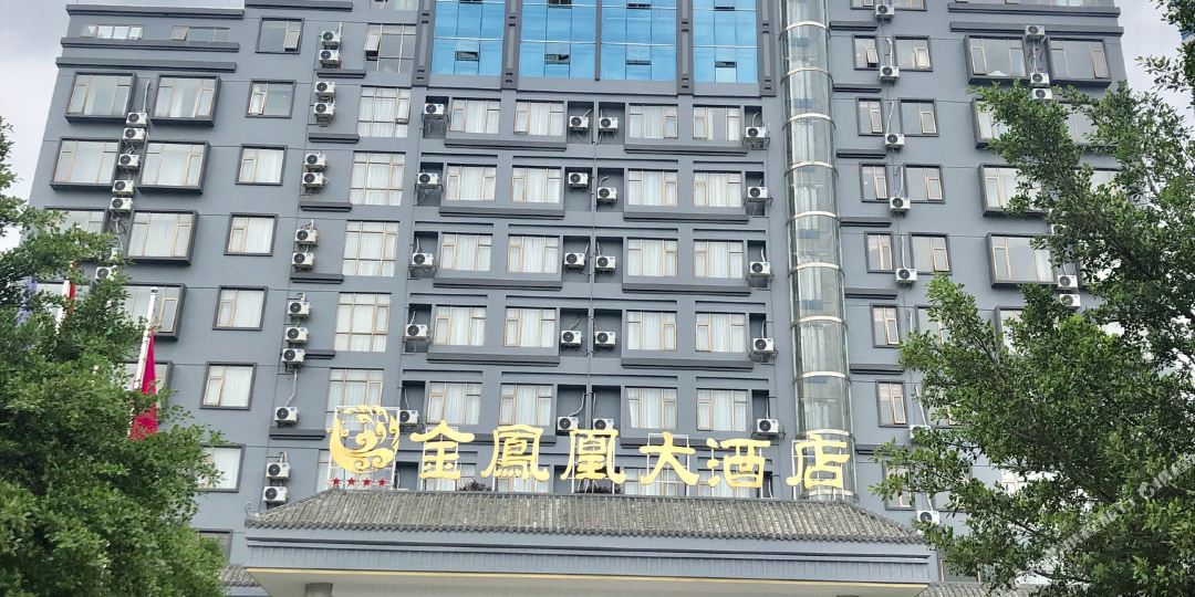 荔浦市金凤凰酒店店