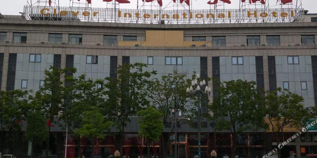 科俐文国际酒店