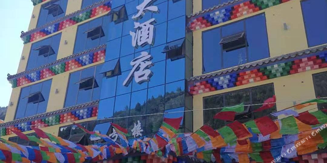 理县米亚罗雍豪大九点