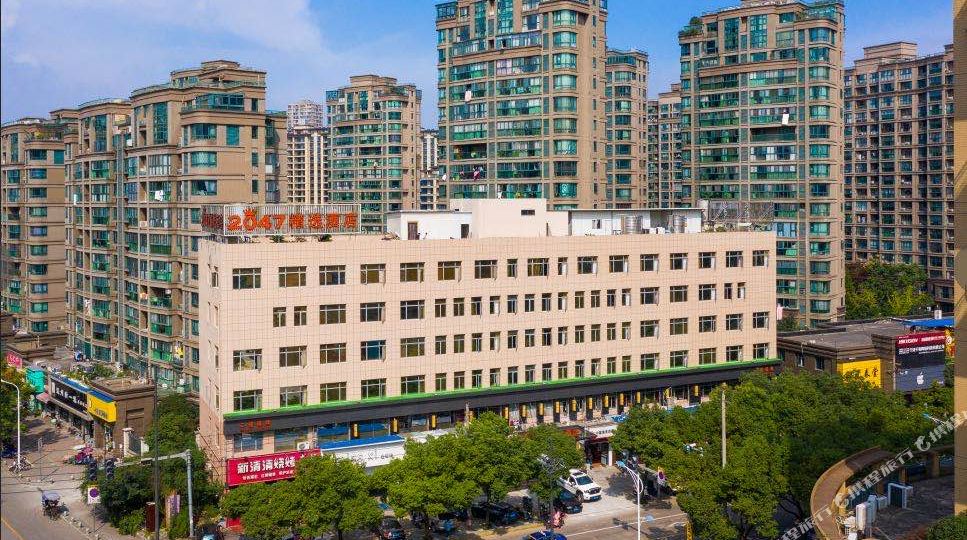 2047快捷酒店(宁波北仑店)