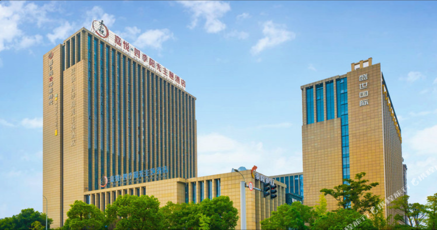 嘉悦世纪阳光主题酒店(宁波东外滩店)