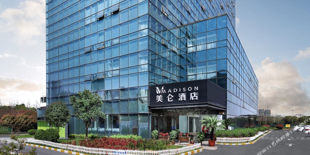 美仑九点(杭州钱江世纪城店)