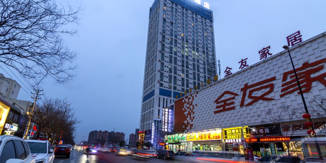 富利九点