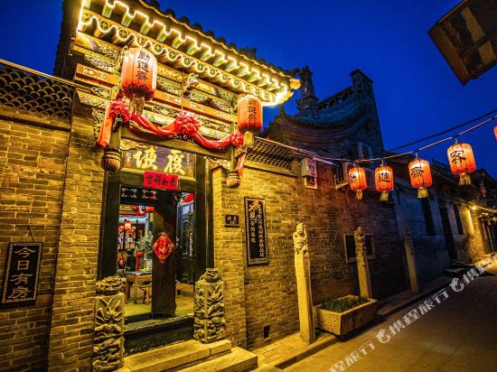 亲爹客栈(平遥励进斋精品店)