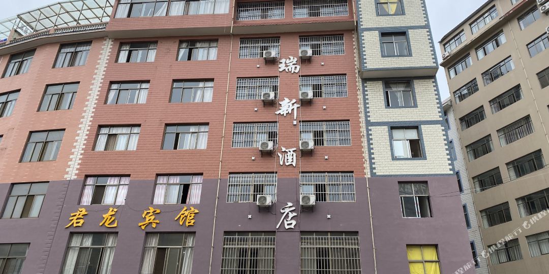 瑞信商务酒店