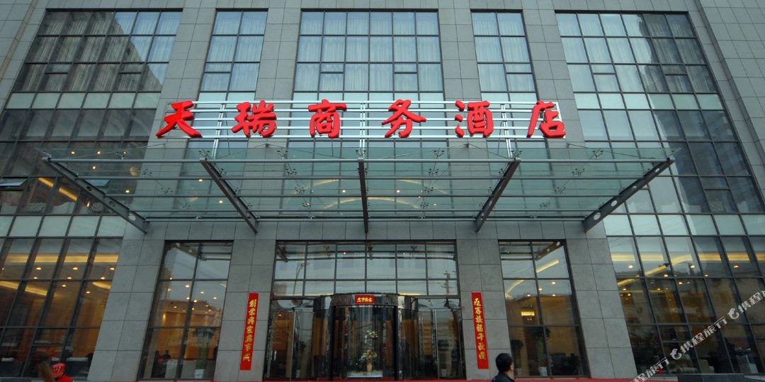 山西天润商务酒店