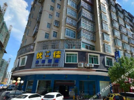 大埔优佳主题酒店