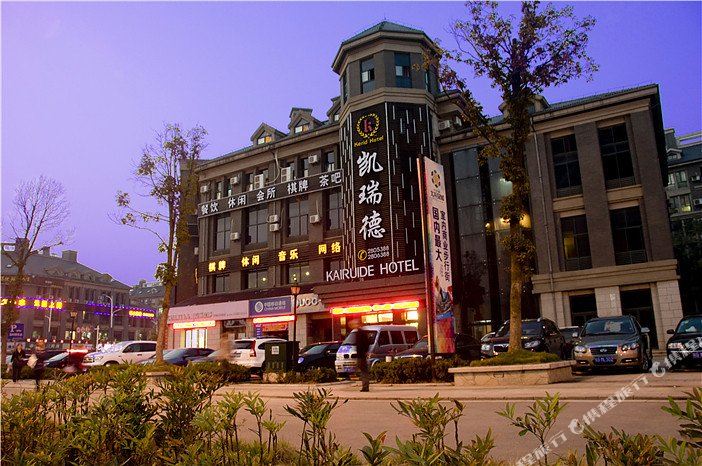 凯凯瑞德宾馆(凤凰城店)