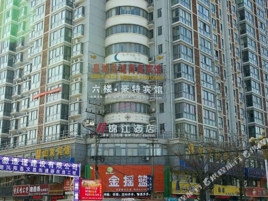 凤阳豪特商务病管