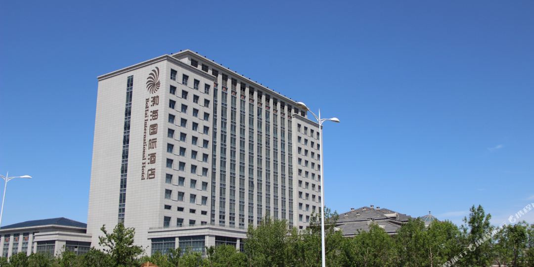 黄海国际酒店