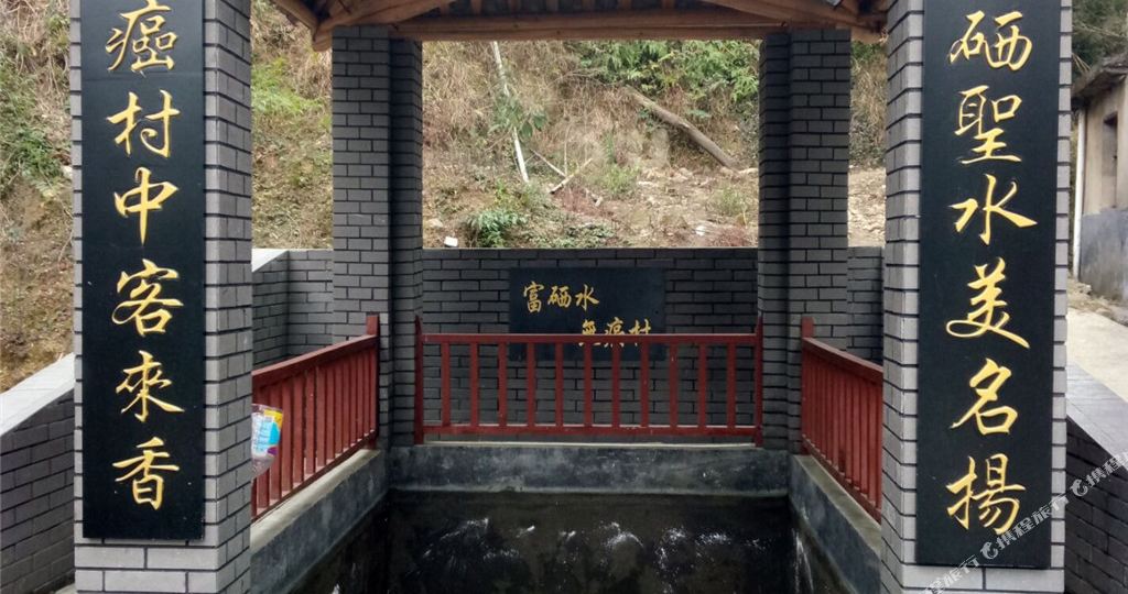 明月山温泉风景名胜温泉汤镇万客来宾馆