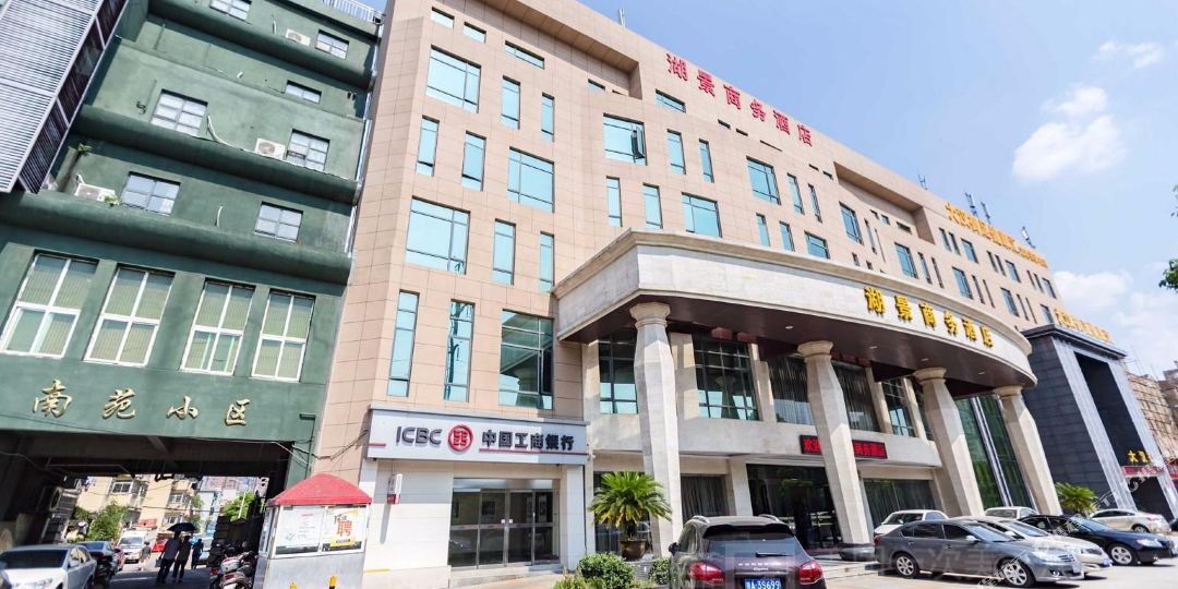 湖景商务九点(高新大道店)