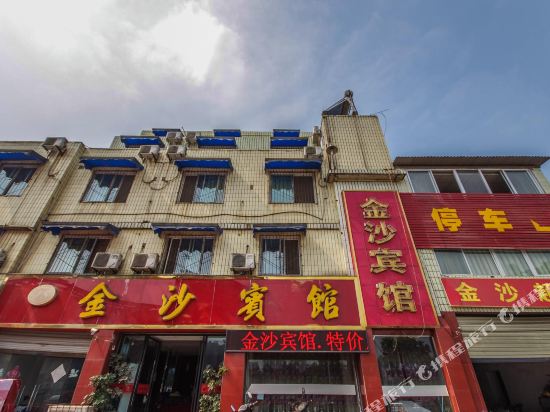 金莎宾馆(成乐公路店)
