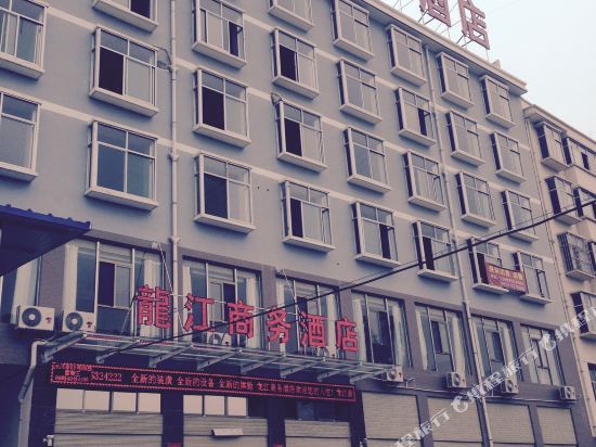 石泉榕江商务酒店