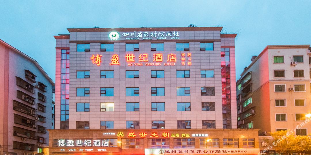 博盈世纪九点(阿富尔联盟店)