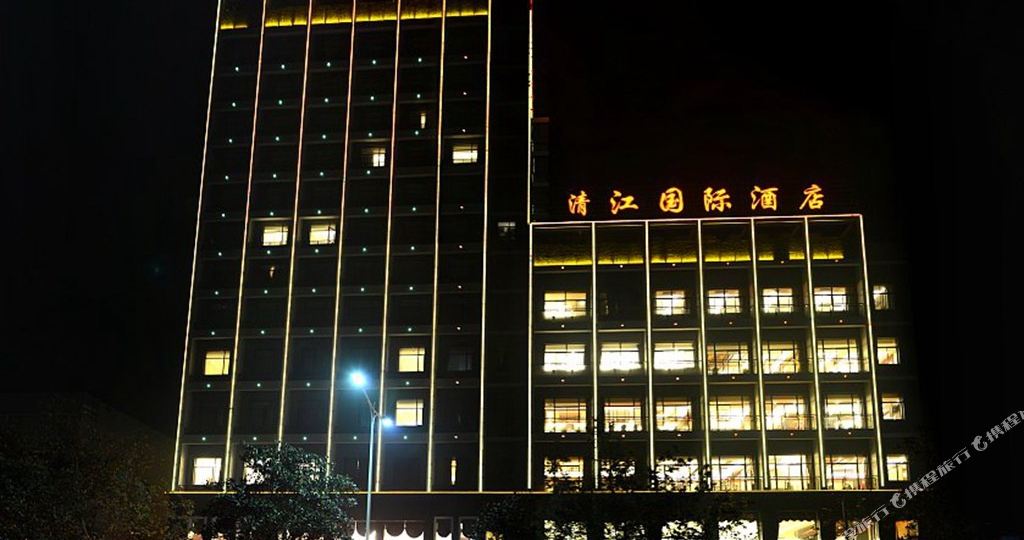 宜都清江国际酒店