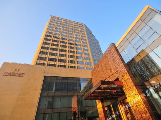 苏州新世纪大酒店(广济路店)