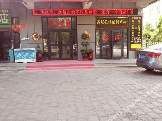 金宏湖商务宾馆
