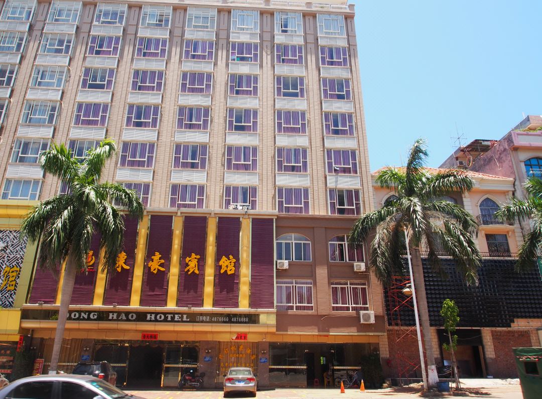 Donghao Hotel
