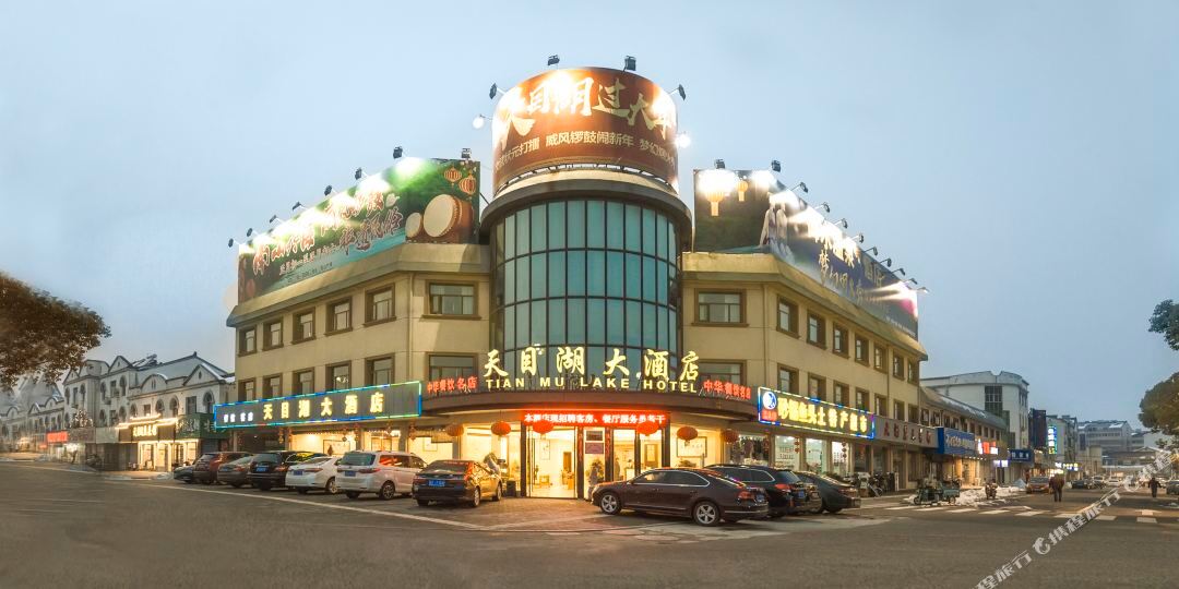 千禧·天目湖大洒店
