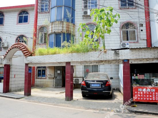 (长沙湘遇小筑客栈