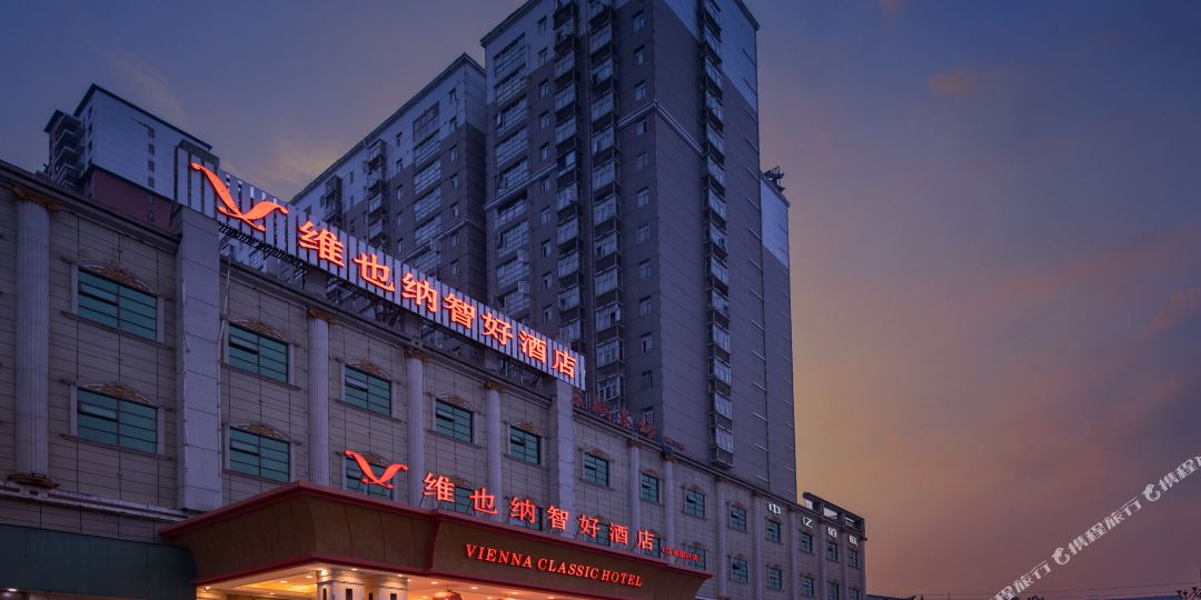 维也纳智豪酒店(众城国际新街口店)