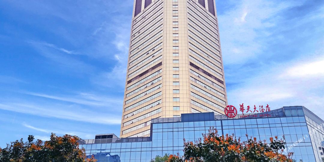 华天酒店店(湘潭店)