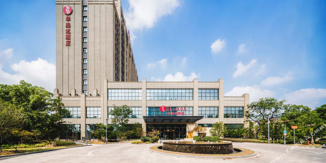 苏州高新华给大酒店