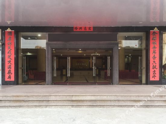 惠东金都大酒店