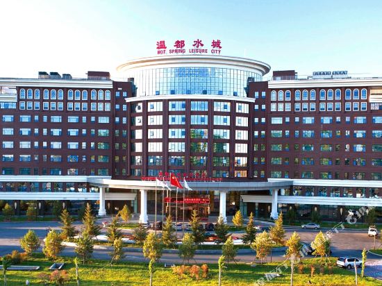 温度水城(国际酒店)