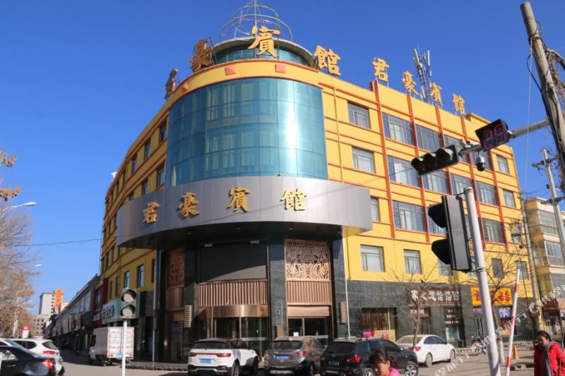 庆阳市金豪宾馆