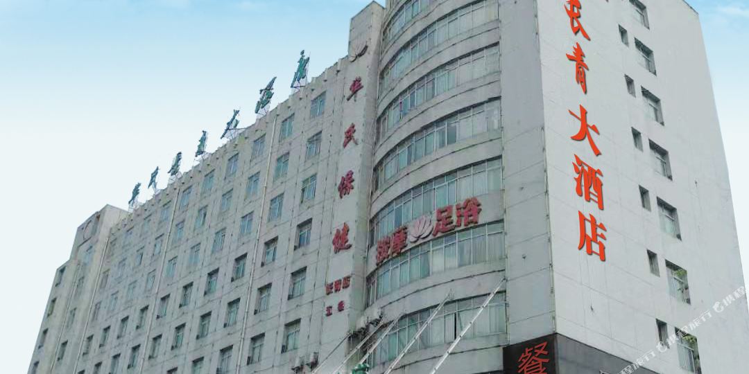 西岸酒店(新余青年路工程学院店)