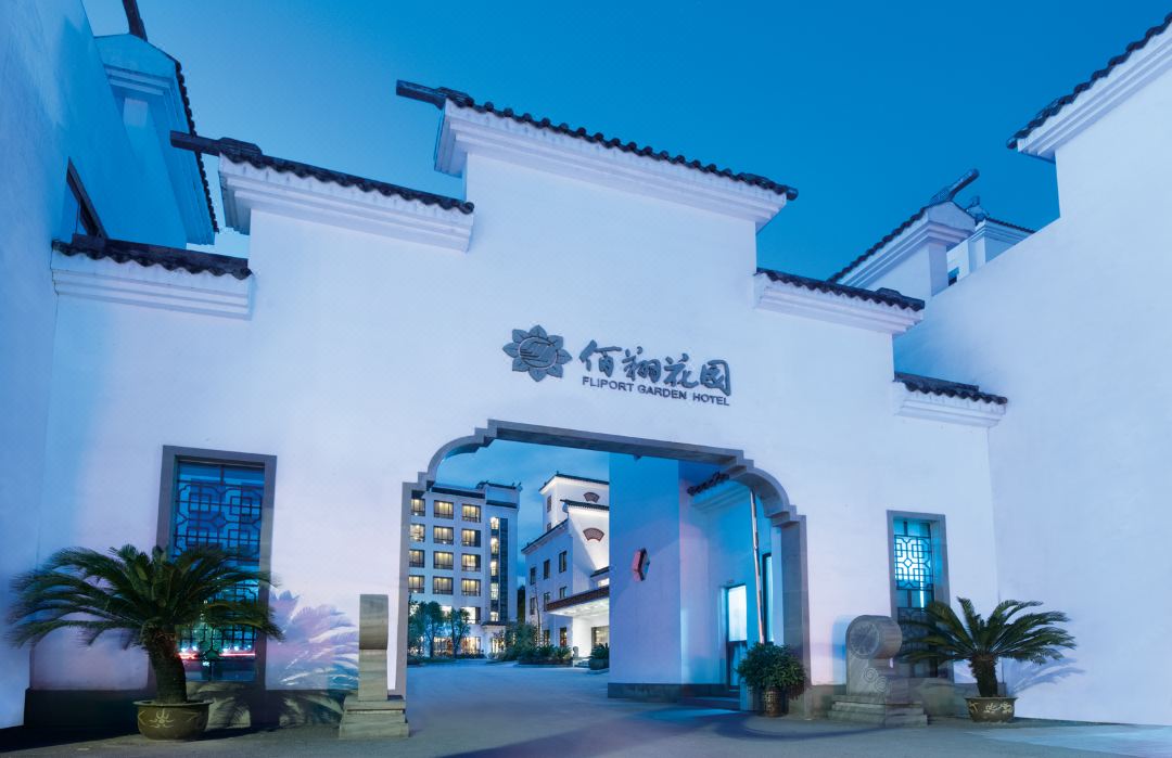 Fliport Garden Hotel Wuyishan