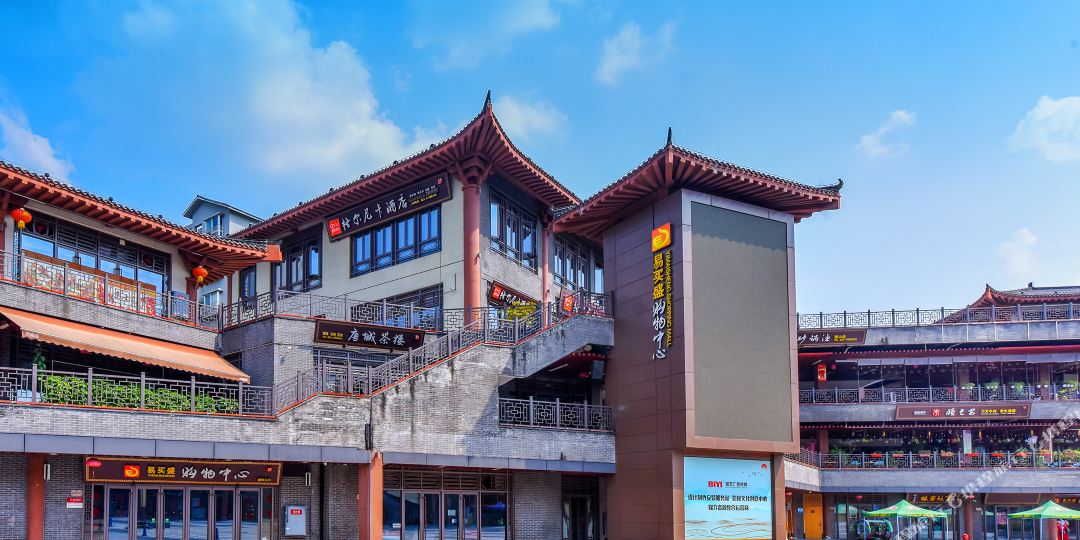重庆悦谊酒店(璧山秀湖公园店)