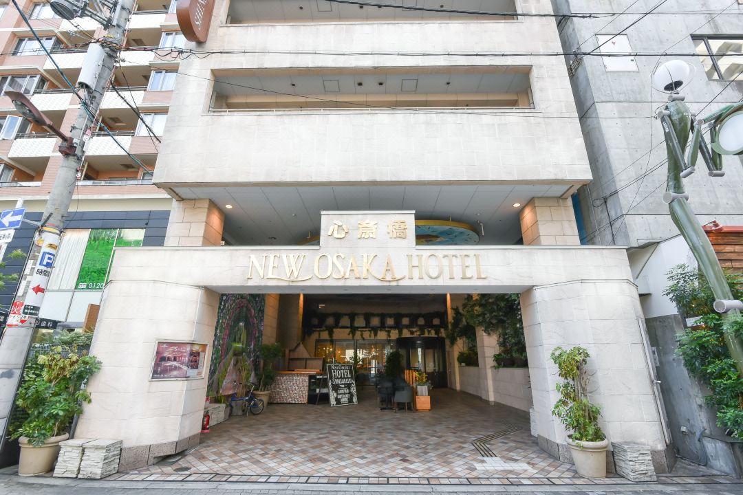 ニュー オーサカ ホテル心斎橋