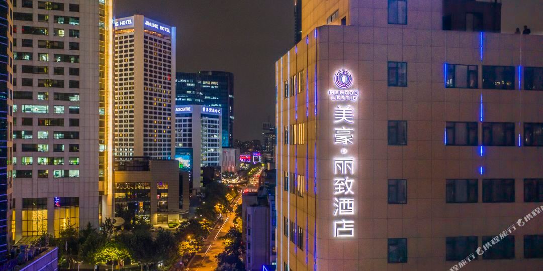 美丽致豪酒店(南京新街口德基广场店)