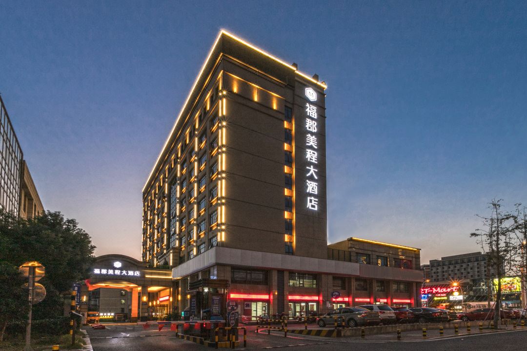 Fujun Meicheng Hotel