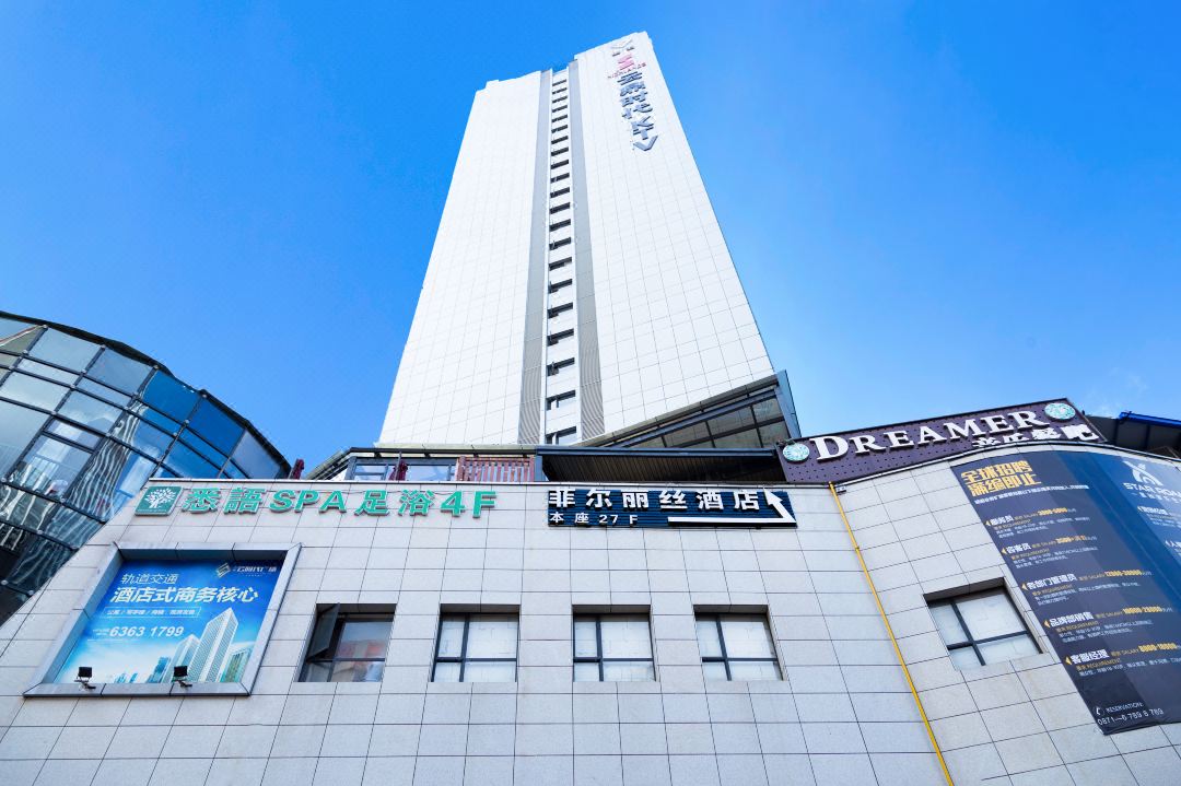 Kunming phyllis Hotel