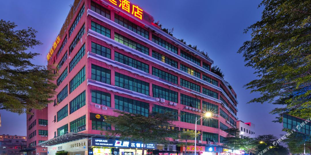 航廷酒店(深圳国际机场T3航站楼店)