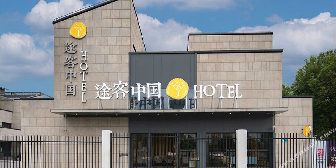 福客中国(上海浦东迪斯尼新场古镇地铁站)