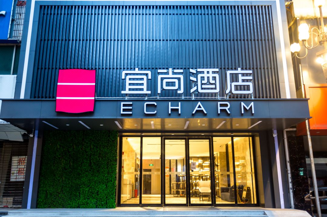 Echarm Hotel (Nanchang Bayi Square Subway Station Wushang MALL)